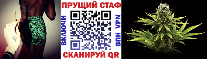 Наркошоп Бахчисарай Метамфетамин A PVP Мефедрон COCAIN