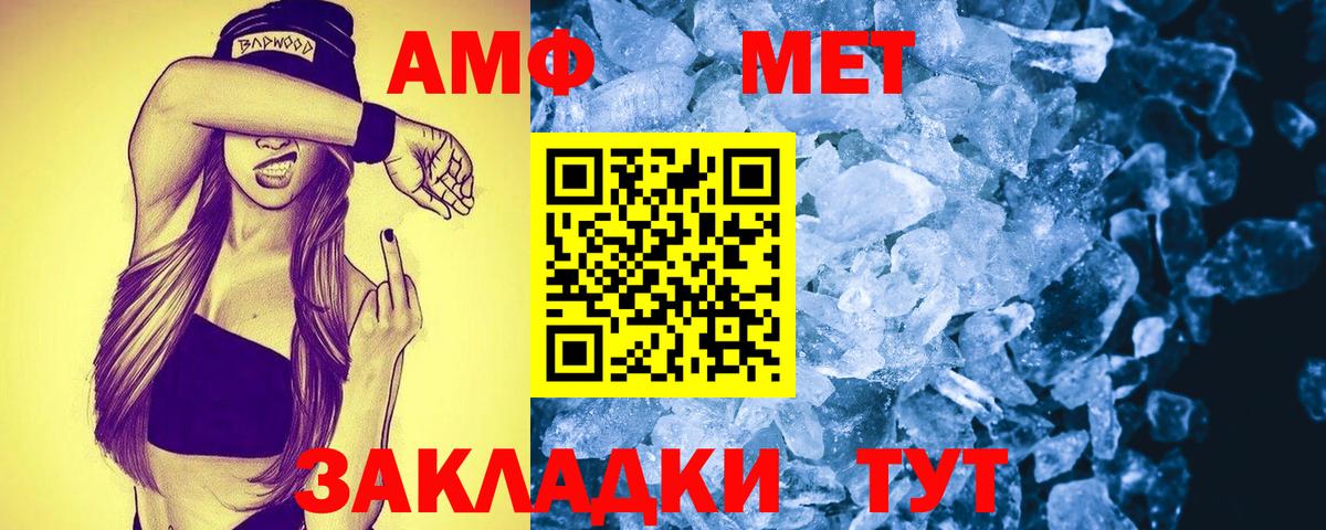 АМФ Premium Бахчисарай