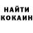 Кетамин VHQ Adam Naurbiev
