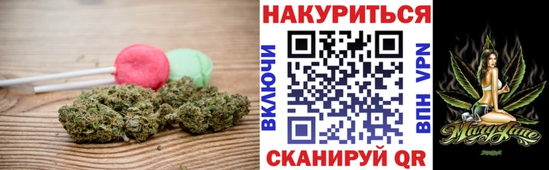 Canna-Cookies марихуана  как найти   Бахчисарай 