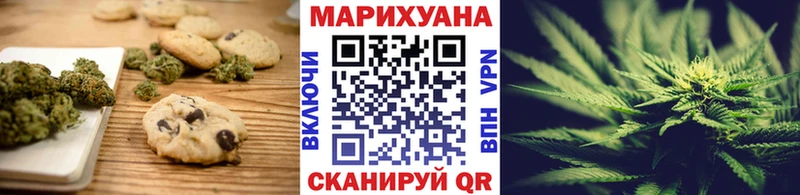 Canna-Cookies марихуана Бахчисарай