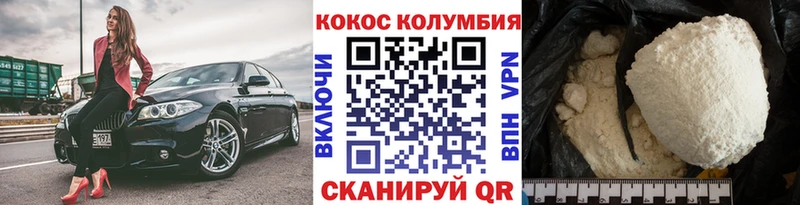 Кокаин Боливия  мега ONION  Бахчисарай 