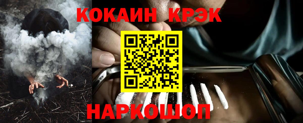 КОКАИН 98% Бахчисарай