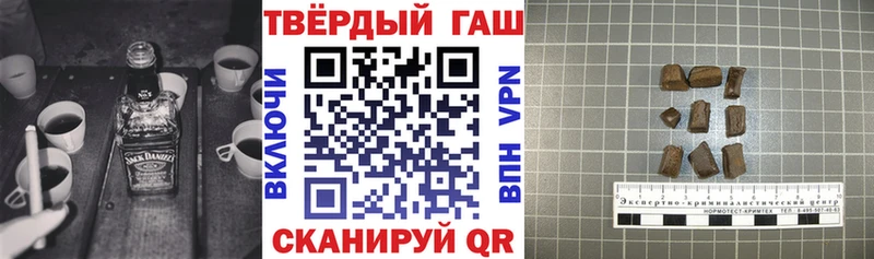 купить наркотики сайты  Бахчисарай  ГАШ Ice-O-Lator 