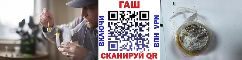 ГАШ убойный Бахчисарай
