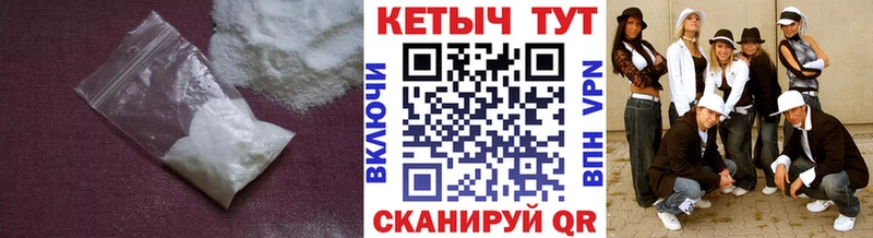 КЕТАМИН VHQ магазин продажи darknet официальный сайт Бахчисарай
