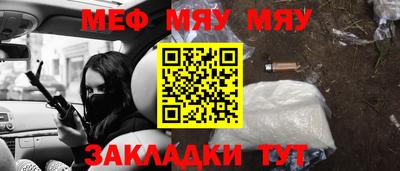 мефедрон VHQ Таганрог