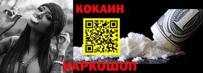spice Тайшет