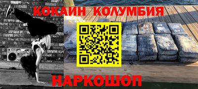 мефедрон VHQ Таганрог