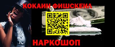 spice Тайшет