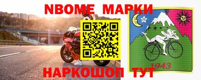 мефедрон VHQ Таганрог