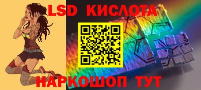 мефедрон VHQ Таганрог