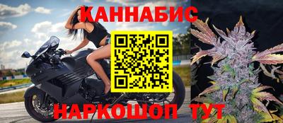 spice Тайшет
