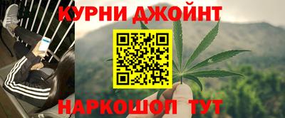 мефедрон VHQ Таганрог