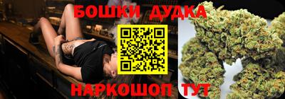 мефедрон VHQ Таганрог