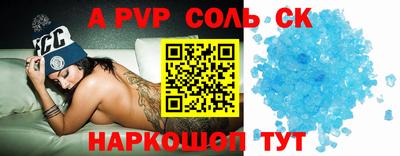 мефедрон VHQ Таганрог