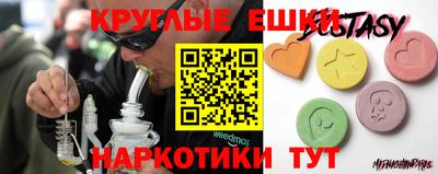 spice Тайшет