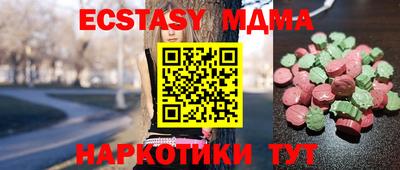 мефедрон VHQ Таганрог