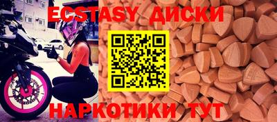 мефедрон VHQ Таганрог