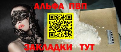 мефедрон VHQ Таганрог