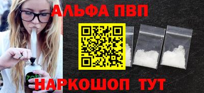 spice Тайшет
