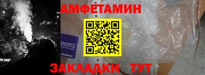 мефедрон VHQ Таганрог