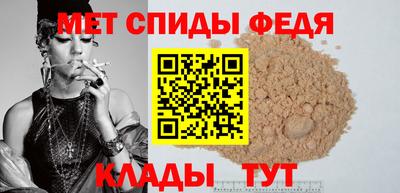 мефедрон VHQ Таганрог