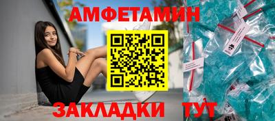 spice Тайшет