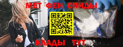 spice Тайшет