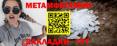 jwh Тавда