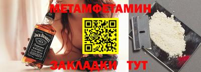 jwh Тавда
