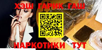 spice Тайшет