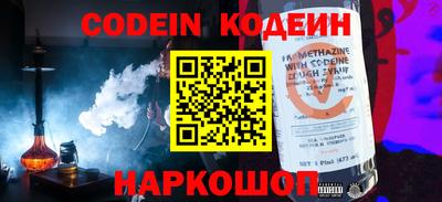 мефедрон VHQ Таганрог
