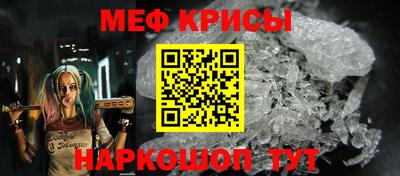 мефедрон VHQ Таганрог