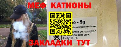 мефедрон VHQ Таганрог