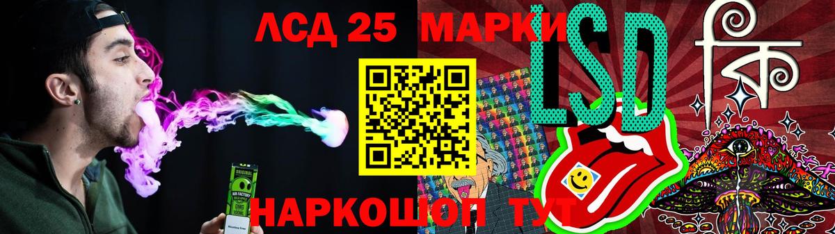 Лсд 25 экстази кислота  Вход с VPN  Бахчисарай  Лсд 25 экстази кислота 