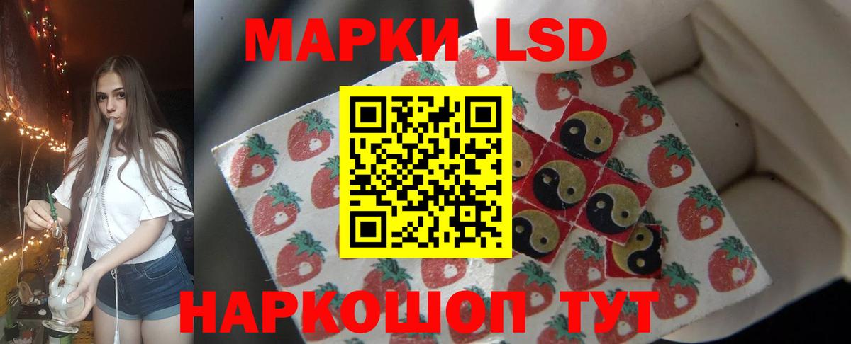 LSD-25 экстази кислота Бахчисарай