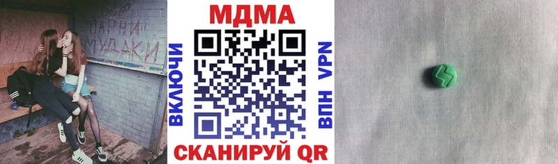MDMA VHQ  Бахчисарай 