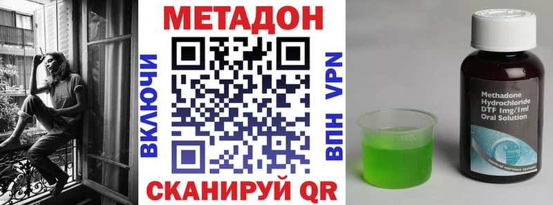 закладка Бахчисарай МЕТАДОН мёд