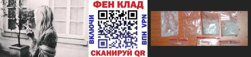 Первитин Methamphetamine даркнет сайт Бахчисарай