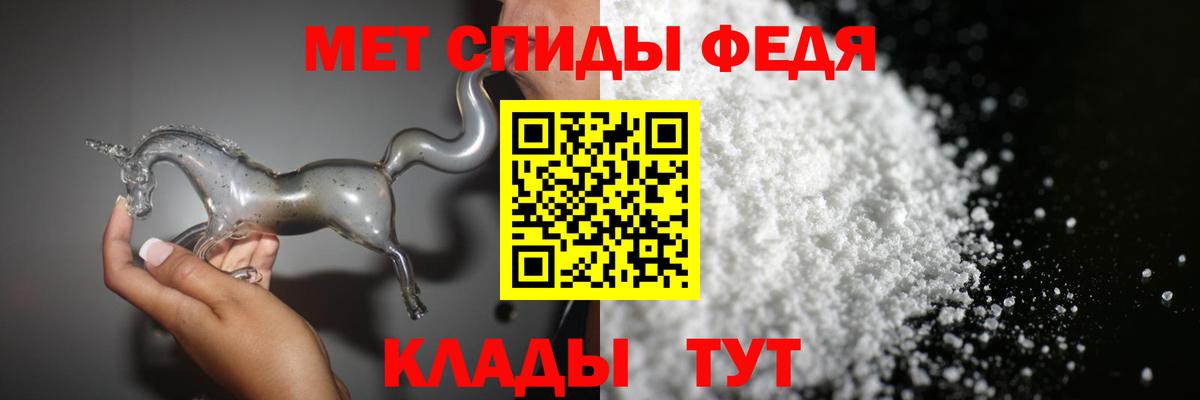 Метамфетамин витя Бахчисарай