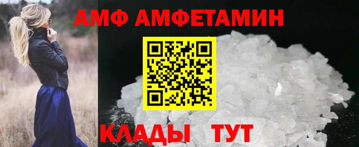 Первитин  Метамфетамин Methamphetamine  Вход с VPN  Бахчисарай 