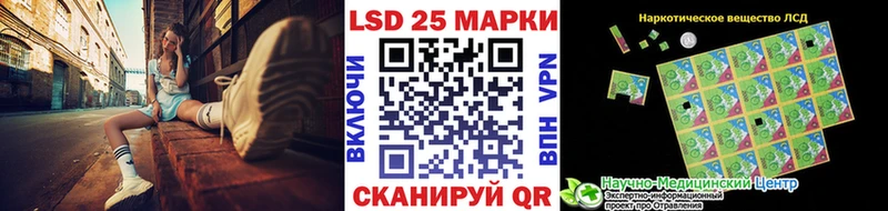 Марки NBOMe 1,5мг где можно купить наркотик Бахчисарай