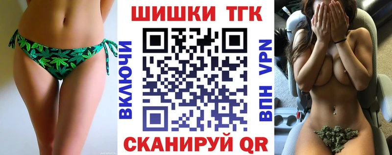 наркота darknet наркотические препараты Бошки Шишки Ganja Бахчисарай
