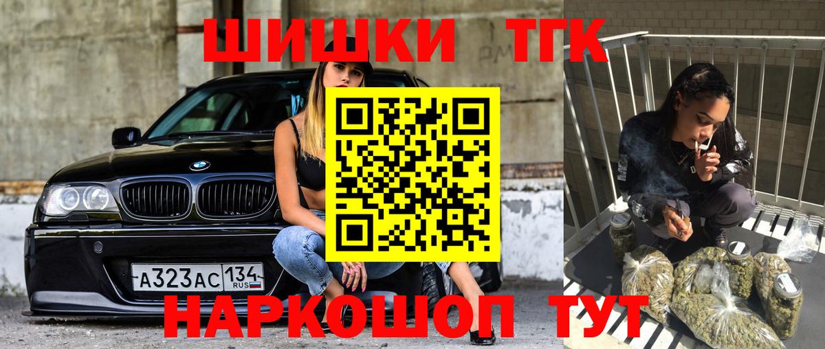 Бошки Шишки MAZAR Бахчисарай