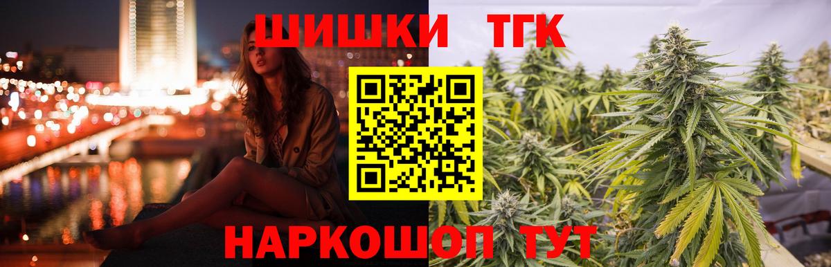 МАРИХУАНА LSD WEED  МАРИХУАНА сатива  Шишки марихуана AK-47  Бахчисарай  МАРИХУАНА семена  Вход с VPN 
